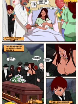 [Milftoon]-Arranged Marriage-(包办婚姻) 1-4_057