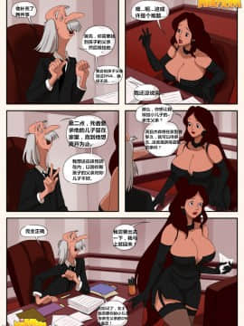 [Milftoon]-Arranged Marriage-(包办婚姻) 1-4_065