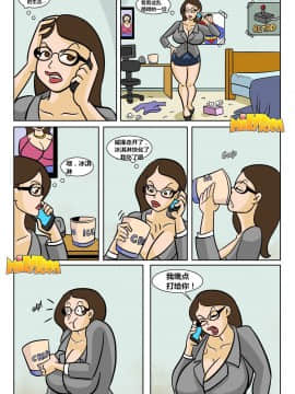 [Milftoon]-Before-Pleasure（以前的快乐）1-3_004
