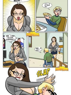[Milftoon]-Before-Pleasure（以前的快乐）1-3_005