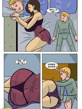 [Milftoon]-Before-Pleasure（以前的快乐）1-3_012