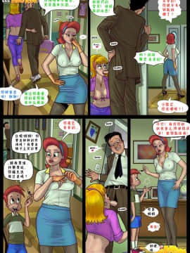 [Milftoon]-Big Johnny (Complete!) （约翰尼）_006