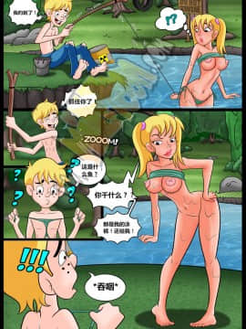 [Milftoon]-down south 1 -3_002