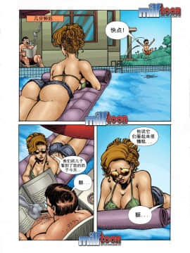 [Milftoon]-My pool_004