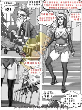 [Milftoon]-Night Before Christmas_002