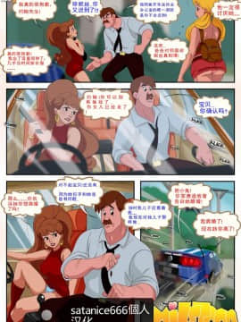 [Milftoon]-THE MILFTOONS 小飛俠 1-4[中文]_049