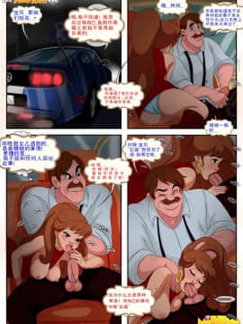 [Milftoon]-THE MILFTOONS 小飛俠 1-4[中文]_050