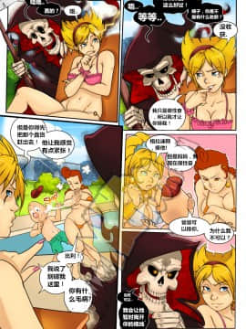 [Milftoon]-比利和曼迪_004