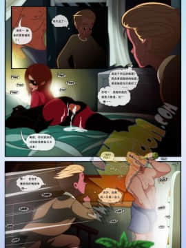 [Milftoon]-弹力超人_006