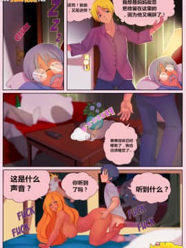 [Milftoon]-告知_023