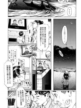 [町田ひらく] 小さい躰に白い蔭_P115