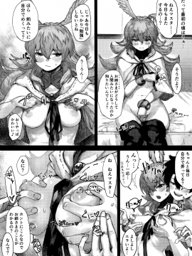 Reiki Ijiri_07