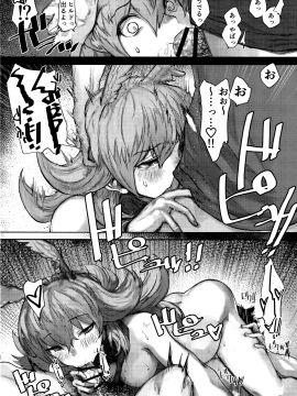Reiki Ijiri_12