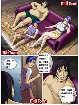 [Milftoon]-海滩冒险Beach Adventure 1-5_022