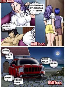 [Milftoon]-海滩冒险Beach Adventure 1-5_023