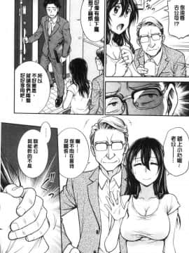[風的工房][船堀斉晃] 彼女の下着を盗んだら… 把她的內褲給偷走的話…_040