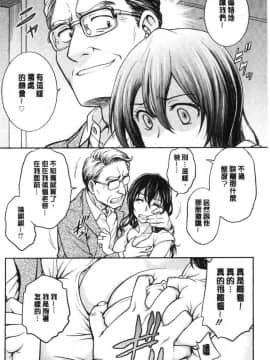 [風的工房][船堀斉晃] 彼女の下着を盗んだら… 把她的內褲給偷走的話…_041