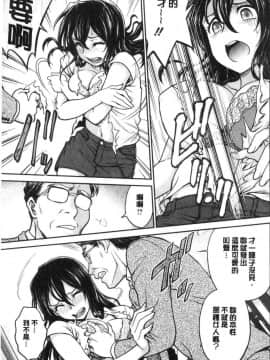 [風的工房][船堀斉晃] 彼女の下着を盗んだら… 把她的內褲給偷走的話…_042