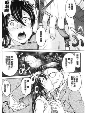 [風的工房][船堀斉晃] 彼女の下着を盗んだら… 把她的內褲給偷走的話…_043