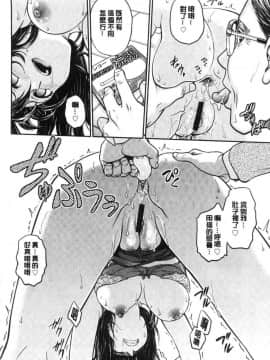 [風的工房][船堀斉晃] 彼女の下着を盗んだら… 把她的內褲給偷走的話…_047