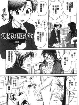 [風的工房][船堀斉晃] 彼女の下着を盗んだら… 把她的內褲給偷走的話…_146