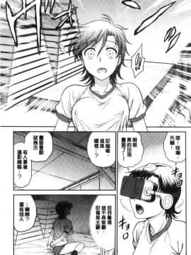 [風的工房][船堀斉晃] 彼女の下着を盗んだら… 把她的內褲給偷走的話…_150