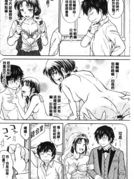 [風的工房][船堀斉晃] 彼女の下着を盗んだら… 把她的內褲給偷走的話…_165
