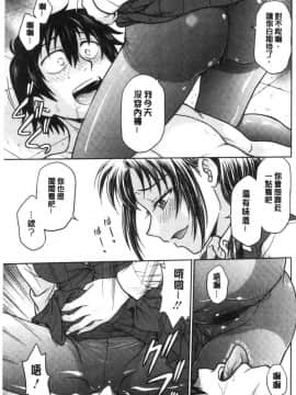 [風的工房][船堀斉晃] 彼女の下着を盗んだら… 把她的內褲給偷走的話…_170