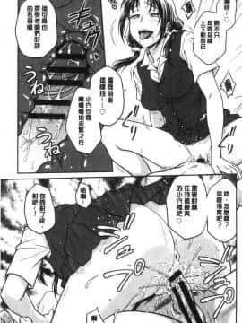 [風的工房][船堀斉晃] 彼女の下着を盗んだら… 把她的內褲給偷走的話…_194