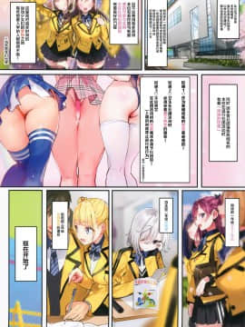 [绅士仓库&Lolipoi联合汉化] (C96) [合衆国ネタメコル (ねこめたる)] スポハメ [中国翻訳]_04_003
