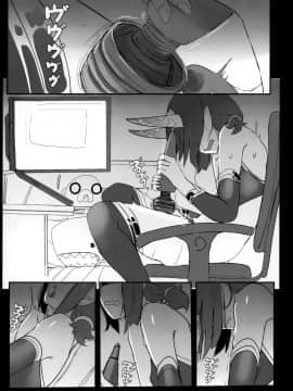 [瑞树汉化组] (C96) [交援蛋白Q (RQ)] HIMITSU IV (FateGrand Order) [中国翻訳]_003