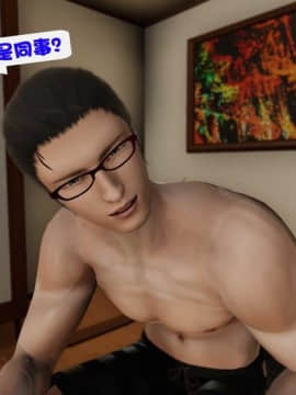 [3D彩漫] 房客_0034