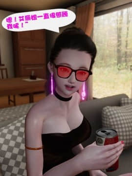 [3D彩漫] 房客_0035