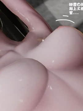 [3D彩漫] 房客_0093