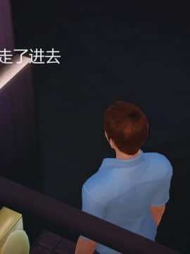 [3D] 女奴系统 1-4章_0014