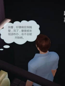 [3D] 女奴系统 1-4章_0018