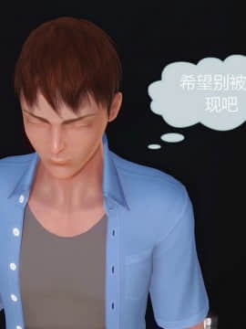 [3D] 女奴系统 1-4章_0020