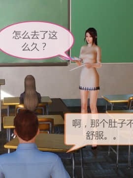 [3D] 女奴系统 1-4章_0027