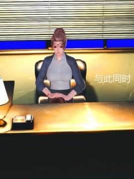 [3D] 女奴系统 1-4章_0028