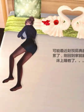 [3D] 女奴系统 1-4章_0031