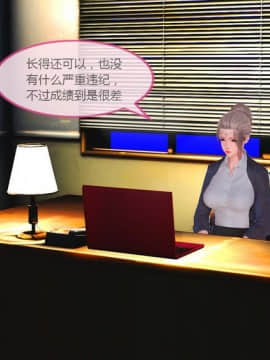 [3D] 女奴系统 1-4章_0061
