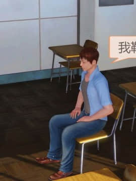 [3D] 女奴系统 1-4章_0066
