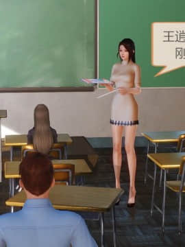 [3D] 女奴系统 1-4章_0067