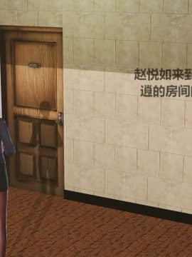 [3D] 女奴系统 1-4章_0082