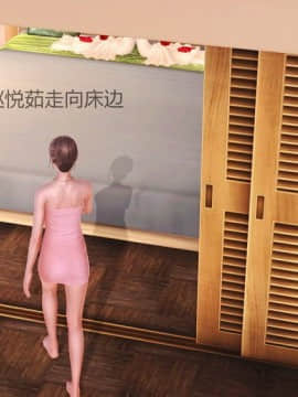 [3D] 女奴系统 1-4章_0120