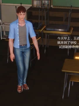 [3D] 女奴系统 1-4章_0124