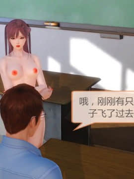 [3D] 女奴系统 1-4章_0136