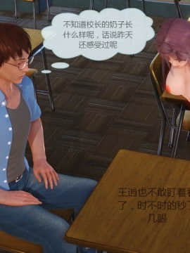 [3D] 女奴系统 1-4章_0138