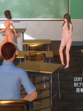 [3D] 女奴系统 1-4章_0141