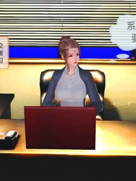 [3D] 女奴系统 1-4章_0154